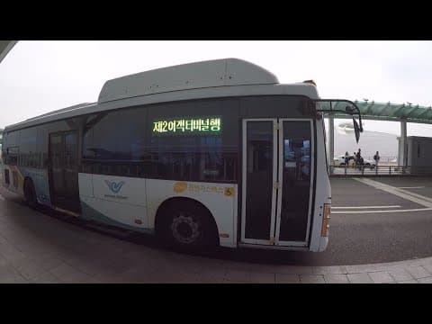 인천공항 무료셔틀버스 T1~T2 이용방법 - 한국어 버전