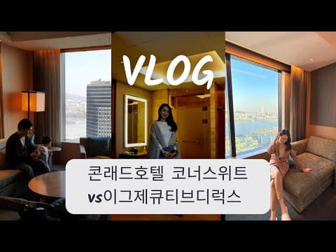 디럭스 퀸 트윈룸 (퀸 침대 2대) 룸투어 영상