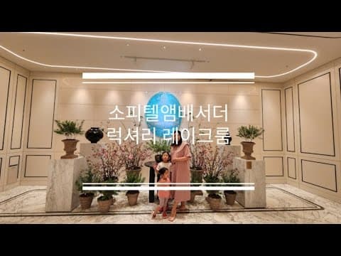 럭셔리 룸 트윈 (슈퍼싱글 2대) 룸투어 영상
