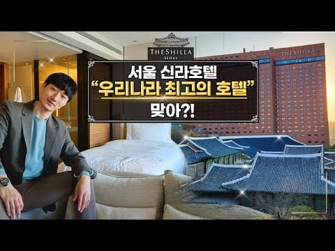 이그제큐티브 비즈니스 디럭스 룸 룸투어 영상