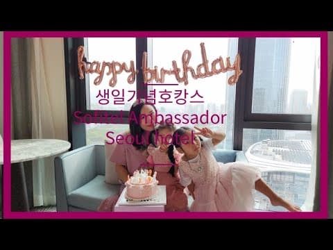 럭셔리 레이크 킹 (석촌호수 벚꽃 뷰) 룸투어 영상