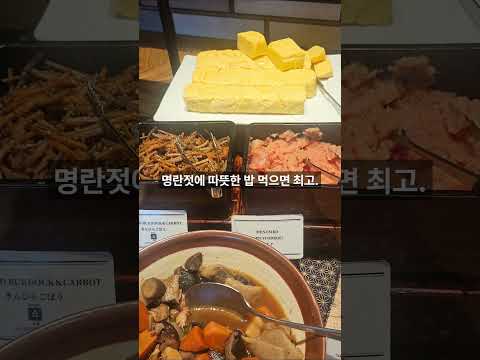 18개월 아기와 후쿠오카 여행|더 블라썸 하카타 프리미어 4박 5일 숙박기