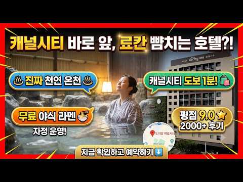 더블룸 (서타 140cm) 룸투어 영상